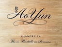 AO Yun - Yunnan - China - Rood - 75cl